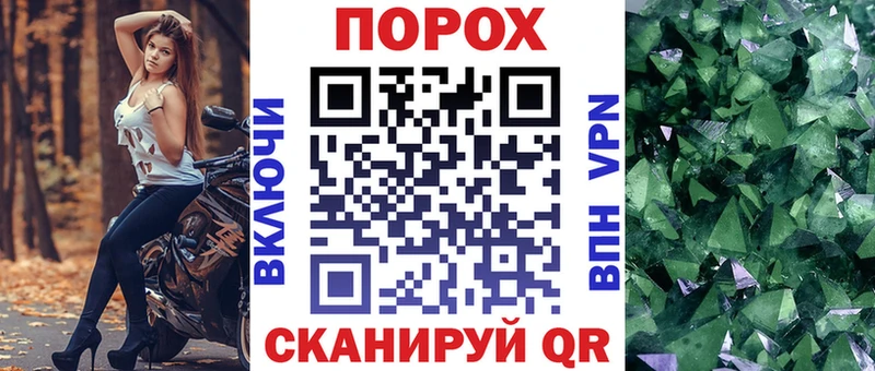 АМФЕТАМИН Premium  Большой Камень 