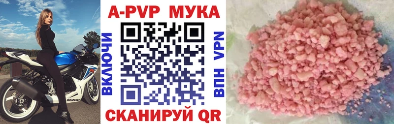 Alpha-PVP Crystall  Большой Камень 