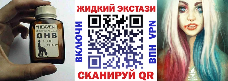 Бутират буратино  Большой Камень 