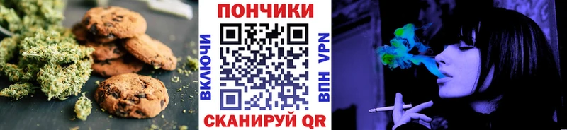 Canna-Cookies конопля  blacksprut онион  Большой Камень 