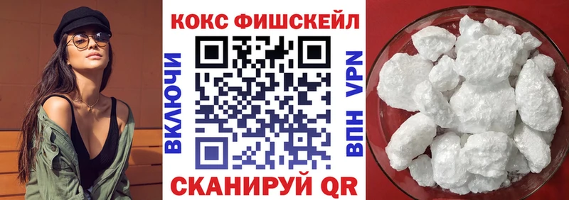 Cocaine Эквадор  сколько стоит  Большой Камень 