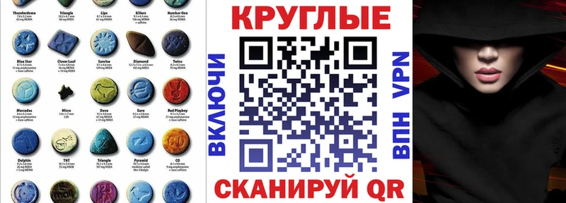 Ecstasy VHQ  закладки  Большой Камень 