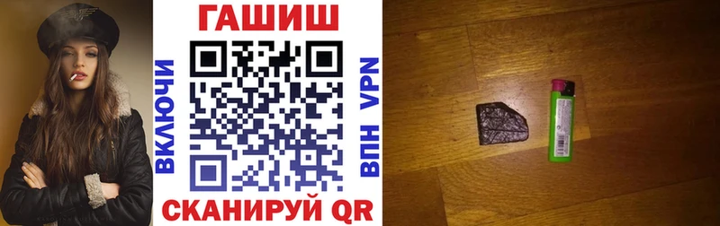 ГАШИШ Premium  наркота  Большой Камень 