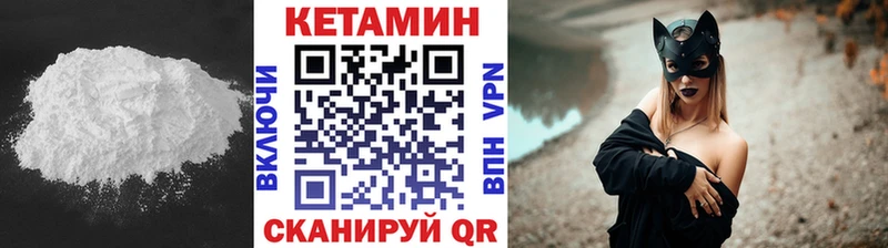 купить закладку  Большой Камень  Кетамин ketamine 
