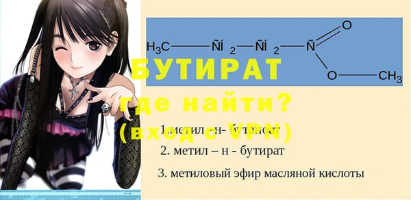винт Алексин