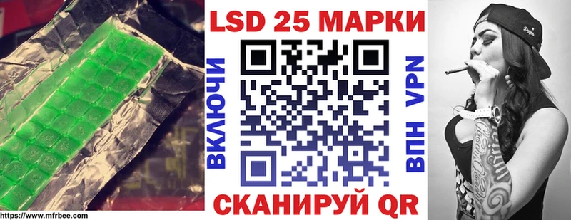 магазин    Большой Камень  LSD-25 экстази ecstasy 
