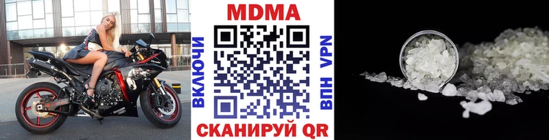 хочу   mega   МДМА Molly  Большой Камень 