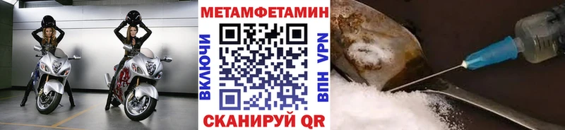 купить   Большой Камень  Первитин кристалл 