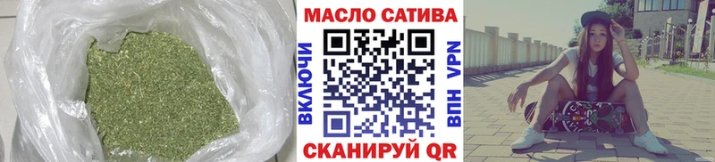 ТГК THC oil  Большой Камень 
