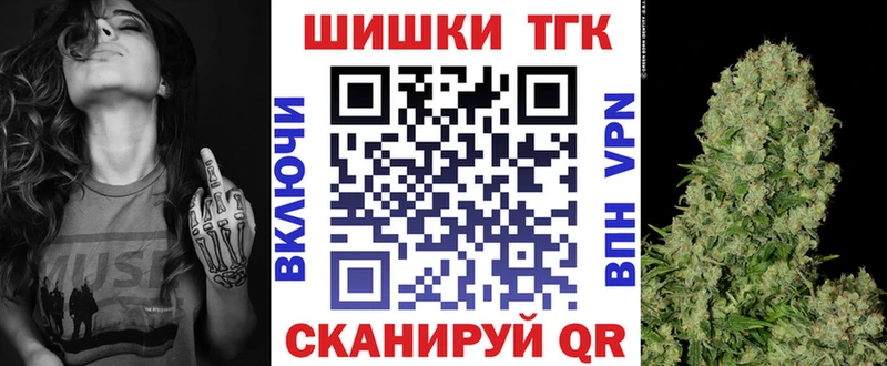 Шишки марихуана White Widow это какой сайт Большой Камень